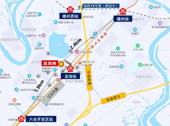 龙池映地铁规划