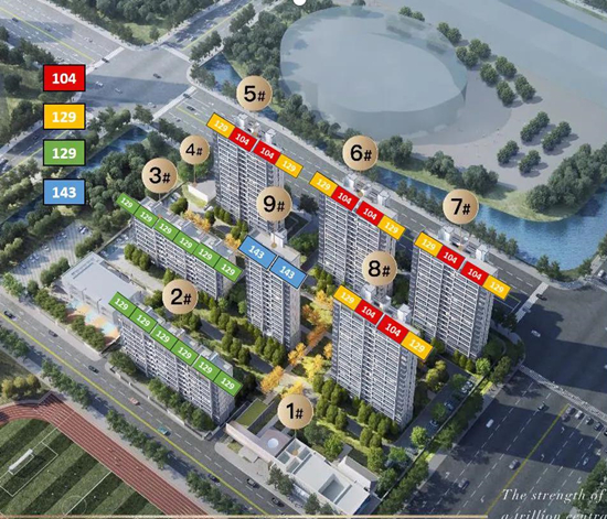 棠宁府首开2、8号楼，共126套房源