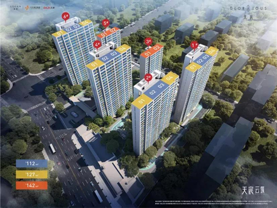 龙光核心区G02地块公布案名&ldquo;天宸云筑&rdquo;