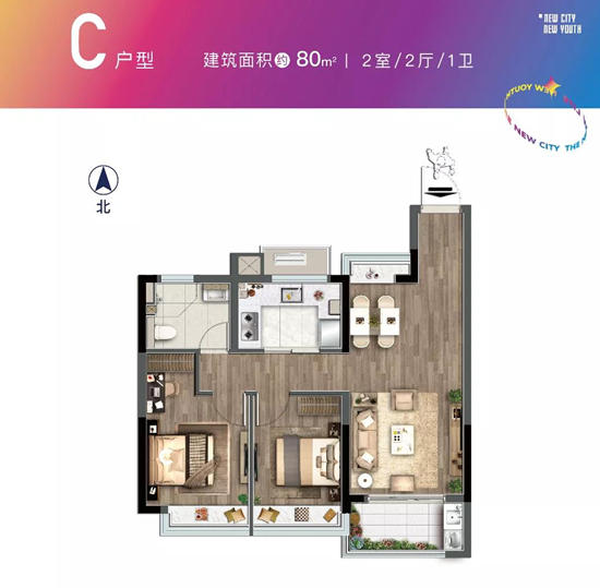 新生圩宝龙广场有什么户型?新生圩宝龙广场户型图解读