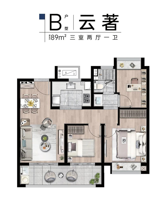 锦绣云麓3室2厅