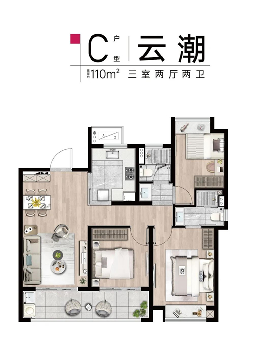 锦绣云麓3室2厅