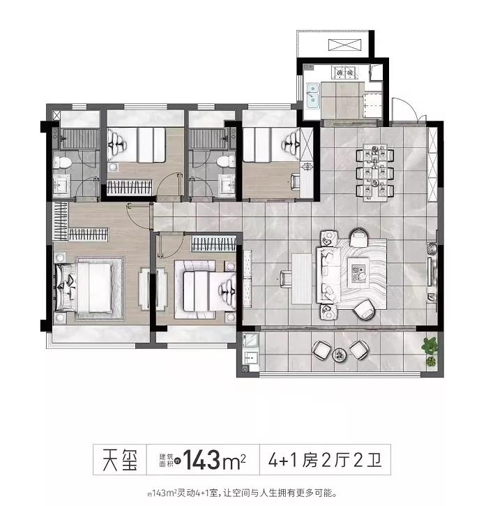 越江时代3室2厅