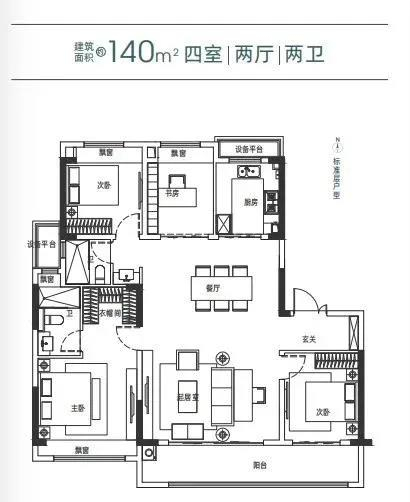 云樾观山府4室2厅2卫