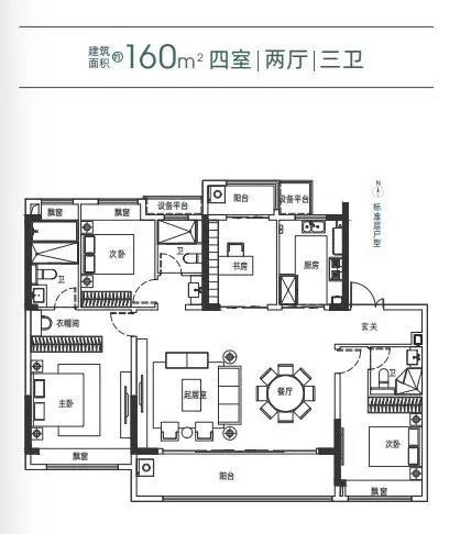 云樾观山府4室2厅3卫