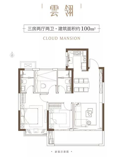 华发美的云筑3室2厅