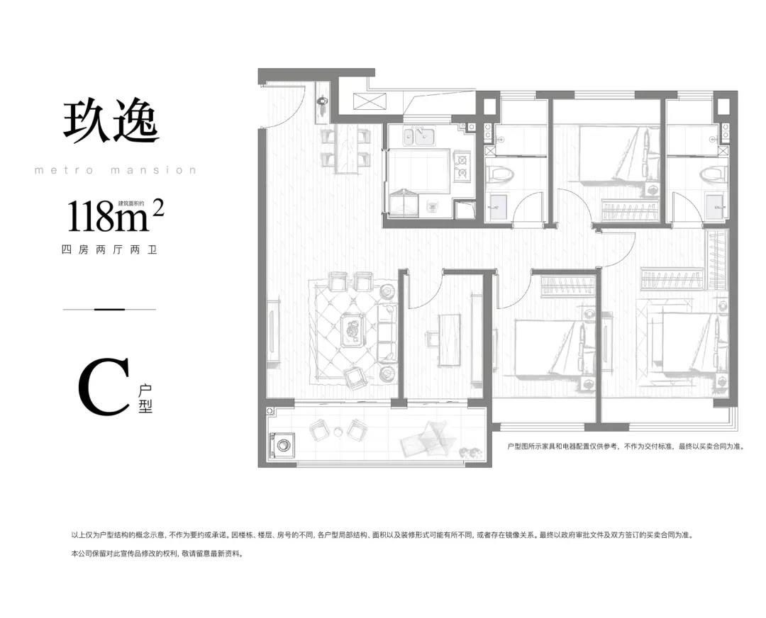 玖华府4室2厅2卫