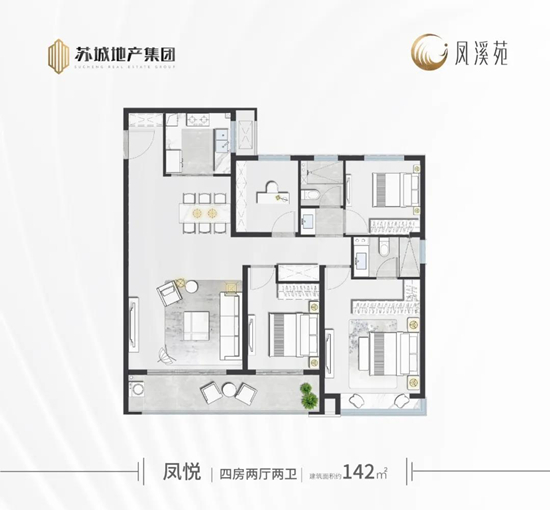 凤溪苑142㎡户型图