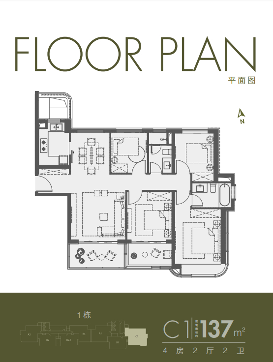 嘉华嘉宏峰4室2厅