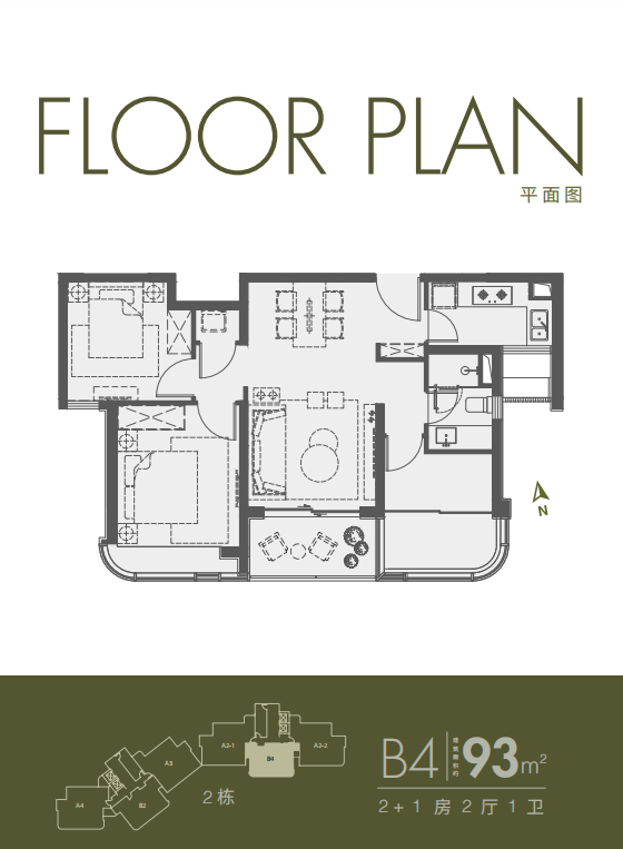 嘉华嘉宏峰3室2厅