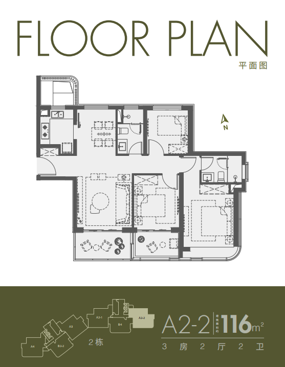 嘉华嘉宏峰3室2厅