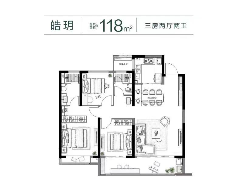 金基雅玥3室2厅