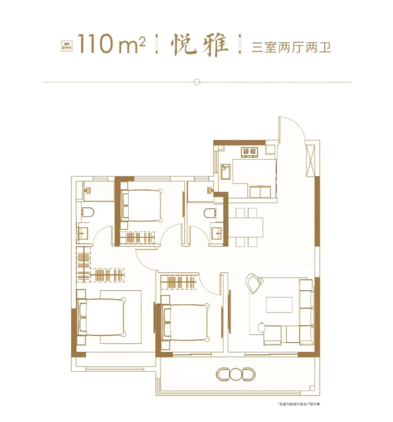 长江悦府3室2厅