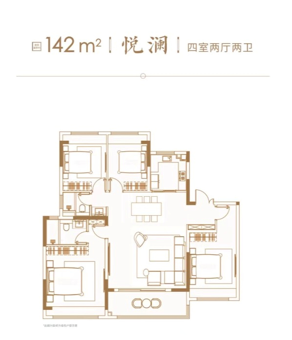 长江悦府4室2厅