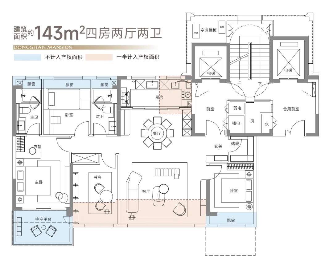 中建东山樾府4室2厅