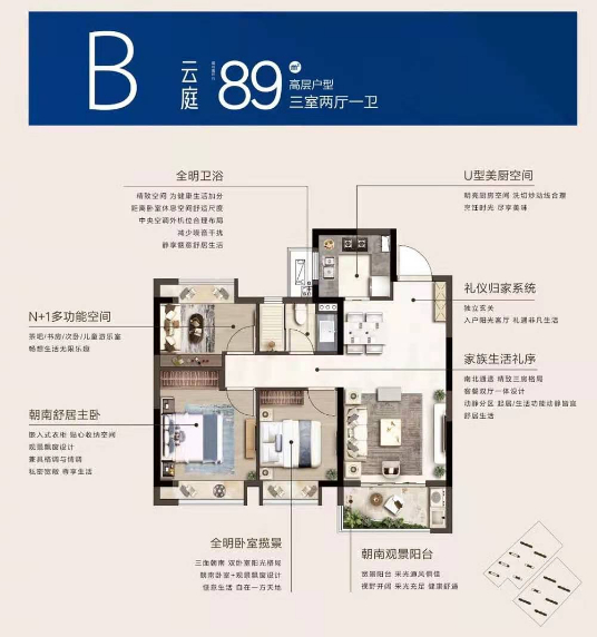 凤汇壹品居预计本周开盘，精装放风价约2.2万/㎡