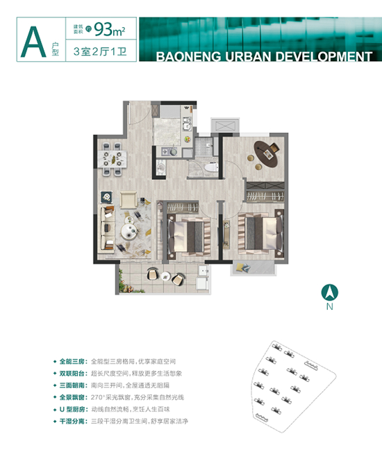 宝能翡丽河滨户型怎么样?宝能翡丽河滨户型图解析