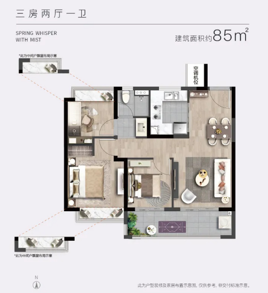 中交保利翠语江岚公开城市展厅，打造85-112㎡滨江住宅