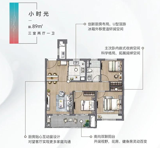 南京时代艺境可以买吗?