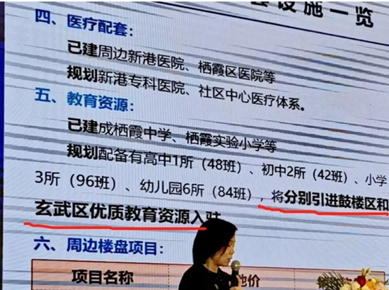 苏宁世茂璀璨云著地段怎么样?