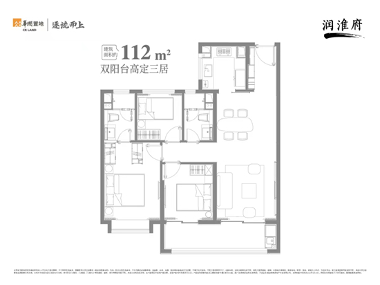 华润润淮府112㎡户型图